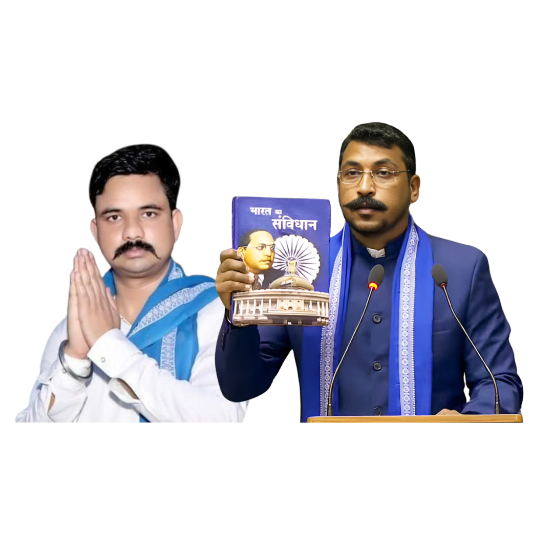 Bhim Army Logo